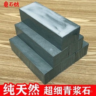 🔥臺灣熱賣🔥 天然正宗水滴青磨刀石傢用菜刀細磨漿石磨刀工具磨刀石粗細兩用 磨刀石 砥石 磨刀神器 定角 磨刀 高硬度雙面