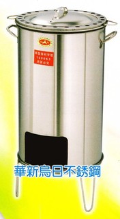 全新 桶子雞爐 不銹鋼桶仔雞桶 歡迎詢問價格
