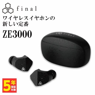 日本 Final ZE3000 真無線耳機 支援 24Bit 無損音樂