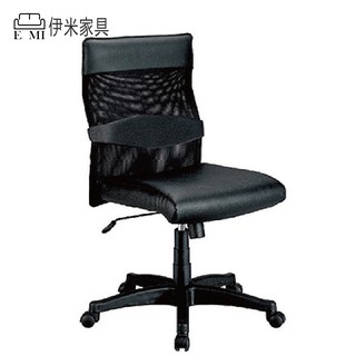 MIT台製 黑網布護腰辦公椅 會議椅 電競椅 遊戲椅 電腦椅 旋轉椅 透氣網布椅 中信局 電腦辦公椅【OY-3223】