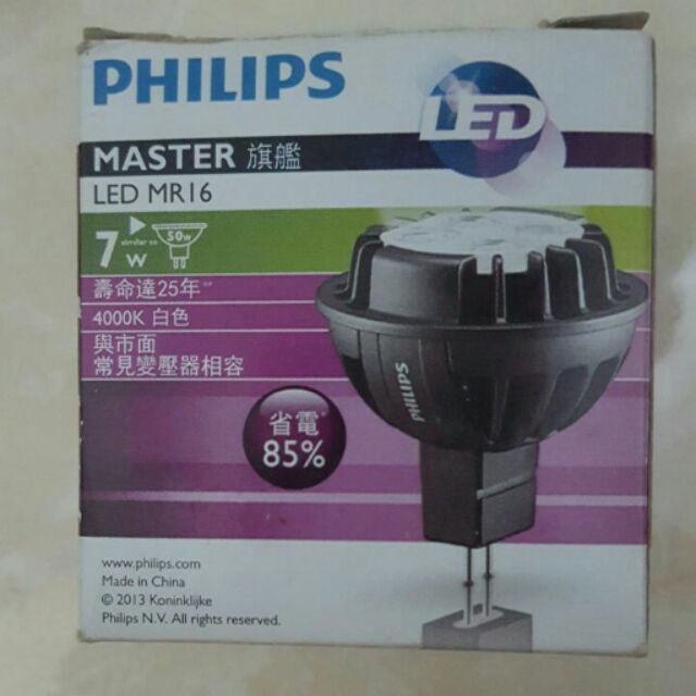 PHILIPS 飛利浦 LED 7W 4000K  MR16