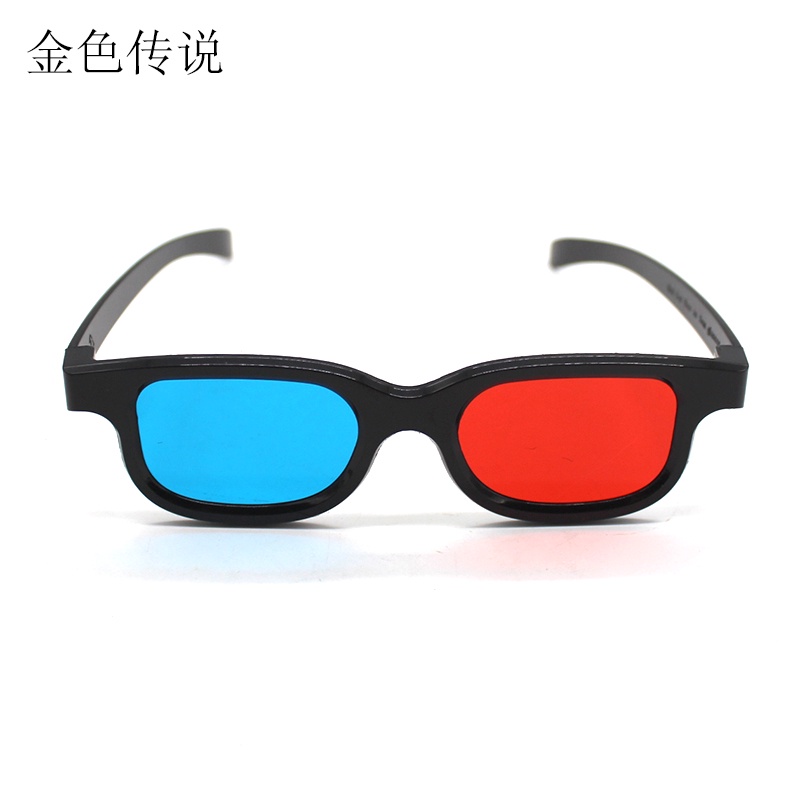 塑膠紅藍3D眼鏡 手機電視電腦投影儀通用左右格式 看電影立體眼鏡