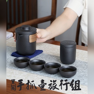 一席茶器【黑陶 防燙手抓壺四杯(含茶倉)防撞收納套 】隨身茶具 簡易快客杯 登山泡茶 露營外出 戶外茶具 旅行泡茶組