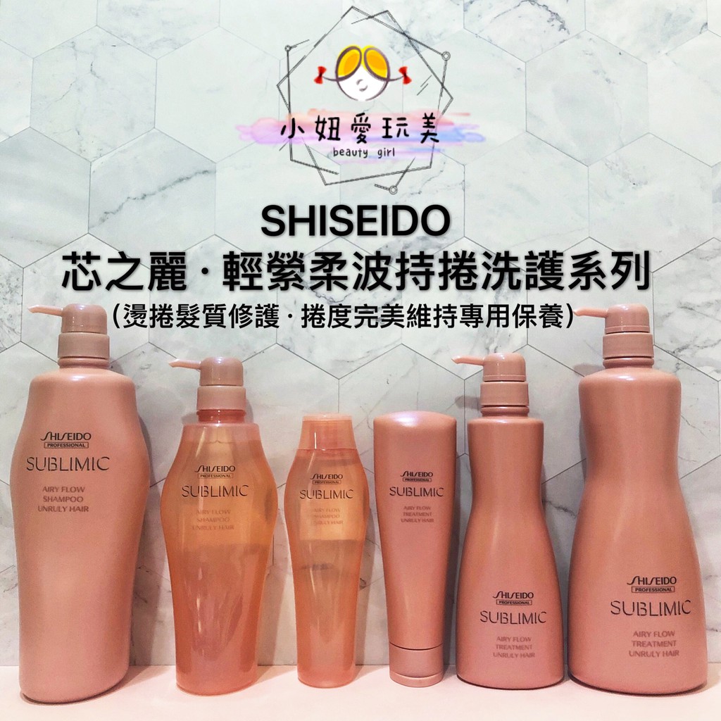 捲髮造型乳 Ptt Dcard討論與高評價網拍商品 2021年11月 飛比價格