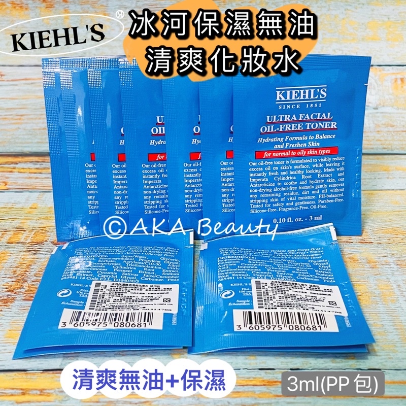 #專櫃小樣#【現貨·電子發票】油肌必備～KIEHL'S-冰河保濕無油清爽化妝水(3ml)(PP包)