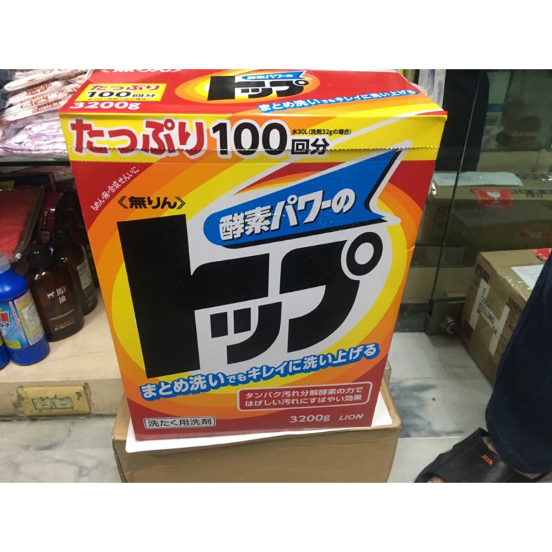 流行 まとめ ライオン 無りんトップ3.2kg ×5セット fucoa.cl 流行 まとめ ライオン 無りんトップ3.2kg ×5セット fucoa.cl