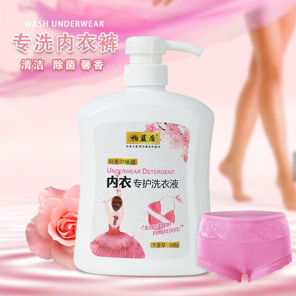 女士內褲去血洗衣液內衣專用清洗液殺菌消毒液抑黴菌去血績孕婦用 蝦皮購物