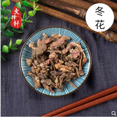 尋百草中藥材野生款冬花冬花款冬花茶50克特價爆款 蝦皮購物