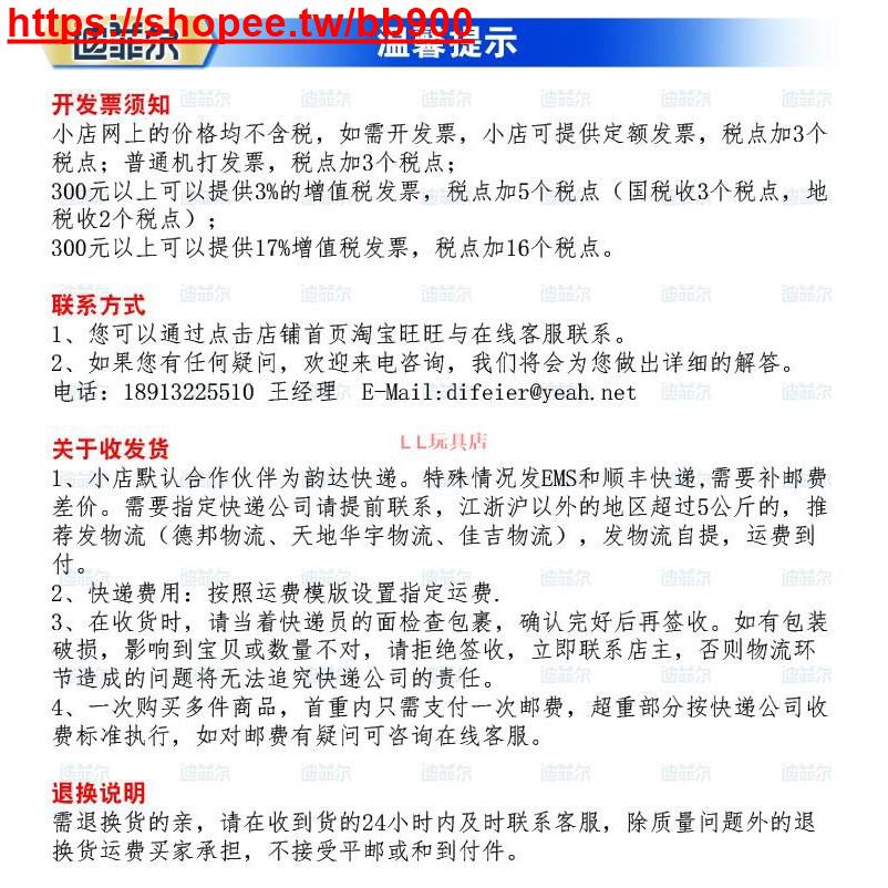 進口帶卡位塑膠模具可調日期章20年月合并章日期碼年月日輪D3-D20-蓓蓓 