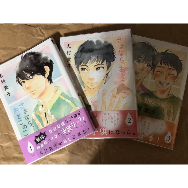 人氣推薦商品與線上折扣優惠 都是自有書 蝦皮台灣