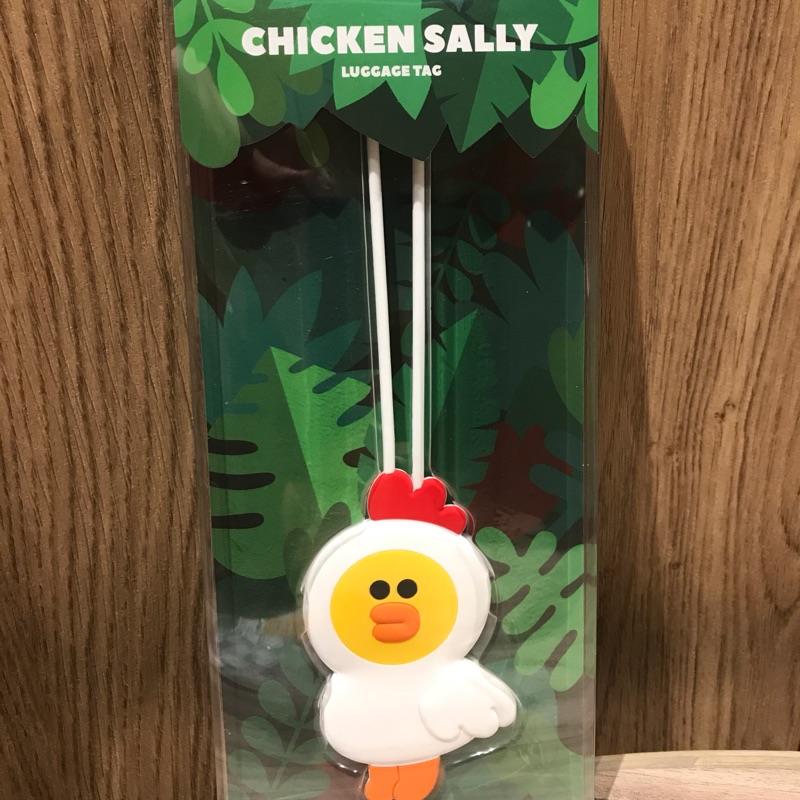 莎莉正版優惠價！Line friends 莎莉🐔行李吊牌 正版現貨，售完為止