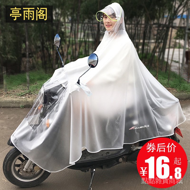 電瓶車雨衣單人男女成人騎行電動自行車摩托車雙帽檐騎車防水雨披 點點