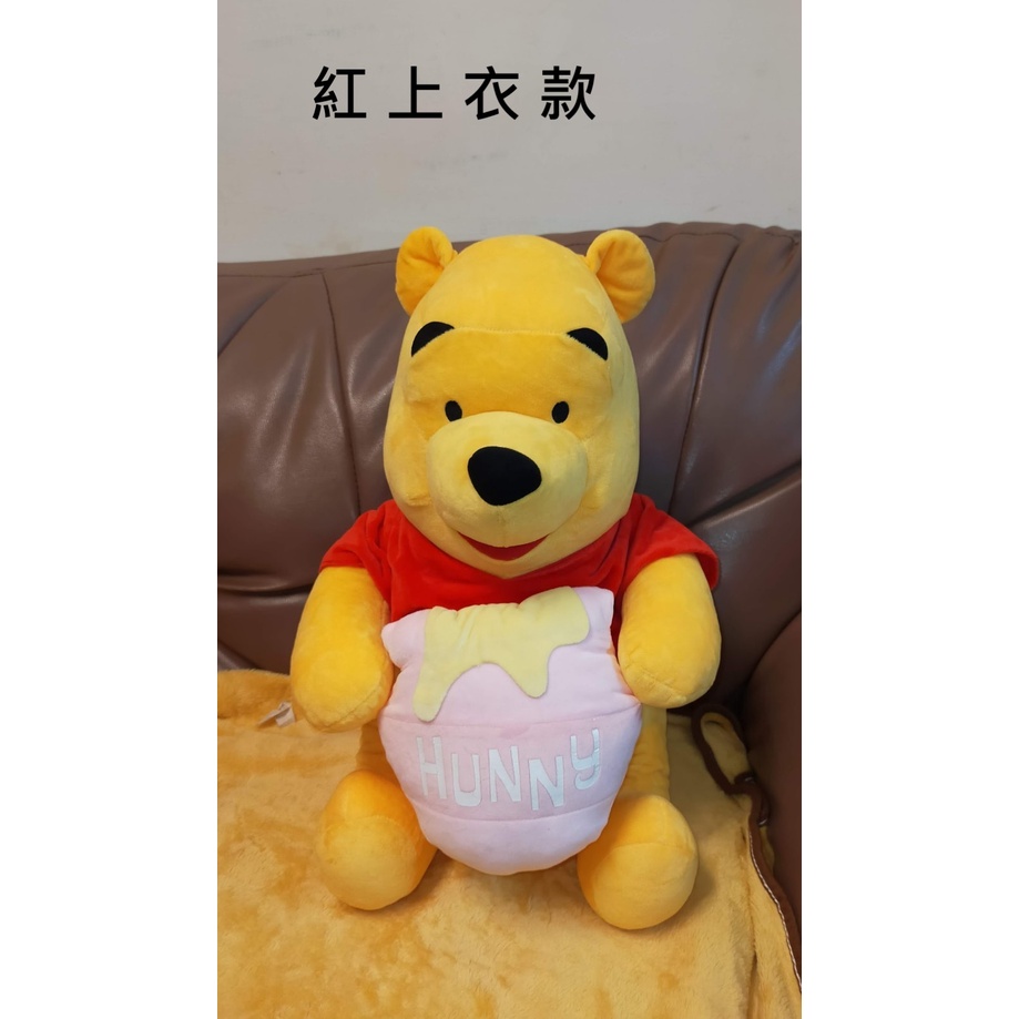 正版 迪士尼 小熊維尼 維尼 坐姿款 點點 抱蜂蜜罐 娃娃 玩偶 絨毛娃娃 17英吋