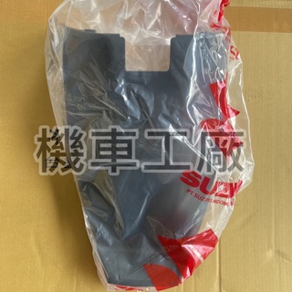 機車工廠 ADDRESS 110 中心蓋 中央護蓋 SUZUKI 正廠零件