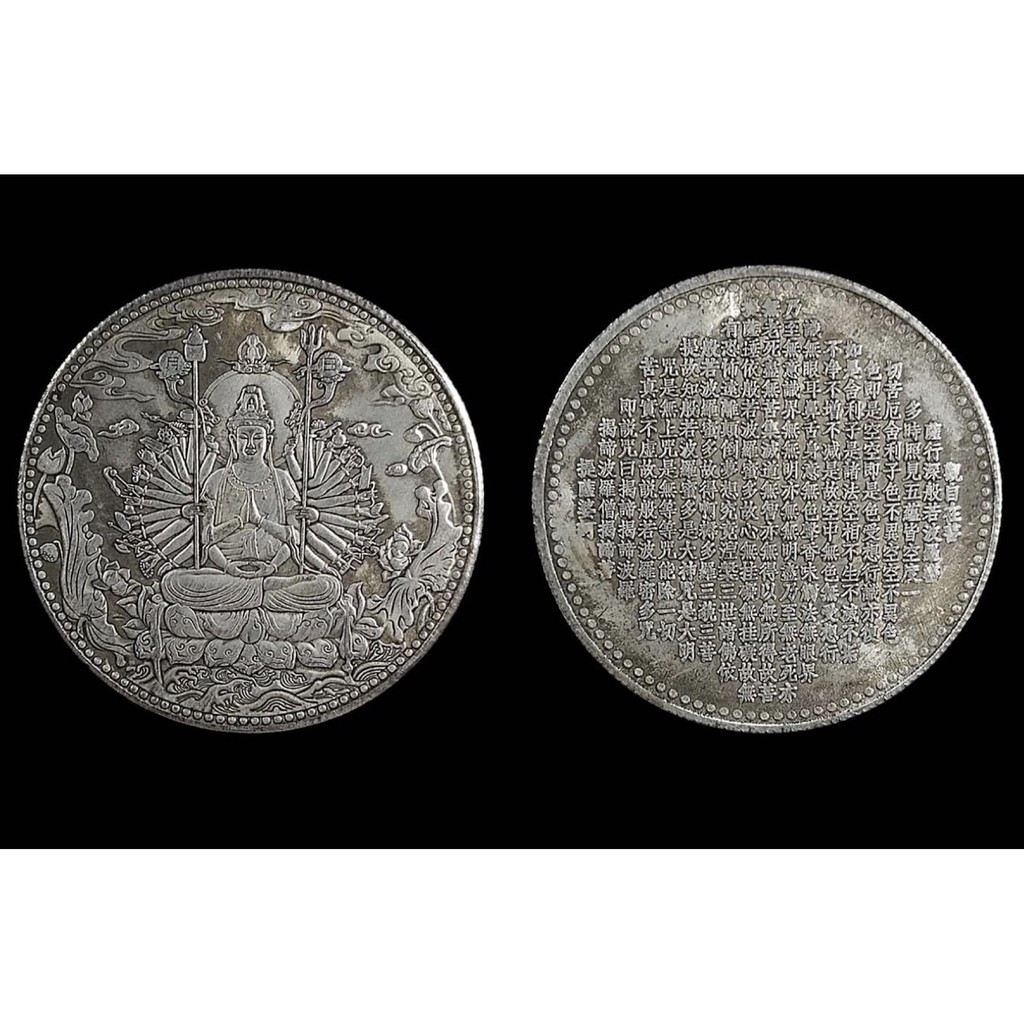 泰國高僧佛牌 － 2550-2555 曼谷龍蓮寺【 觀自在千手觀音 】使用與古銀幣相同的材質 4.5 大模