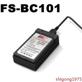 【勤利RC】富斯FS-B800 B1200 GT2B GT3C IT4 IT4S 遙控器鋰電池充電器 FS-BC101