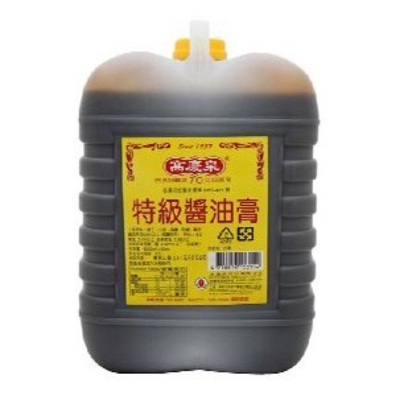 高慶泉特級醬油膏 5L（現貨） ★超商限1罐