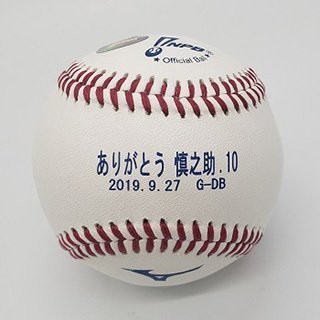 日本職棒比賽用球的價格推薦 21年9月 比價比個夠biggo