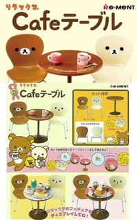 【一手動漫】 日本正版 代理版 RE-MENT 拉拉熊 咖啡廳餐桌椅 (不含圖中的餐飲)
