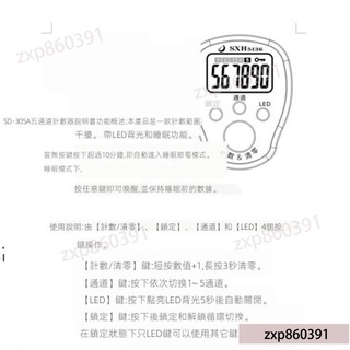 唸佛計數器 電子計數器 唸佛計數器 手指計數器 唸佛器 三千計 一個頂五個唸佛計數器新款夜光五通道唸佛計數器6位數1 0