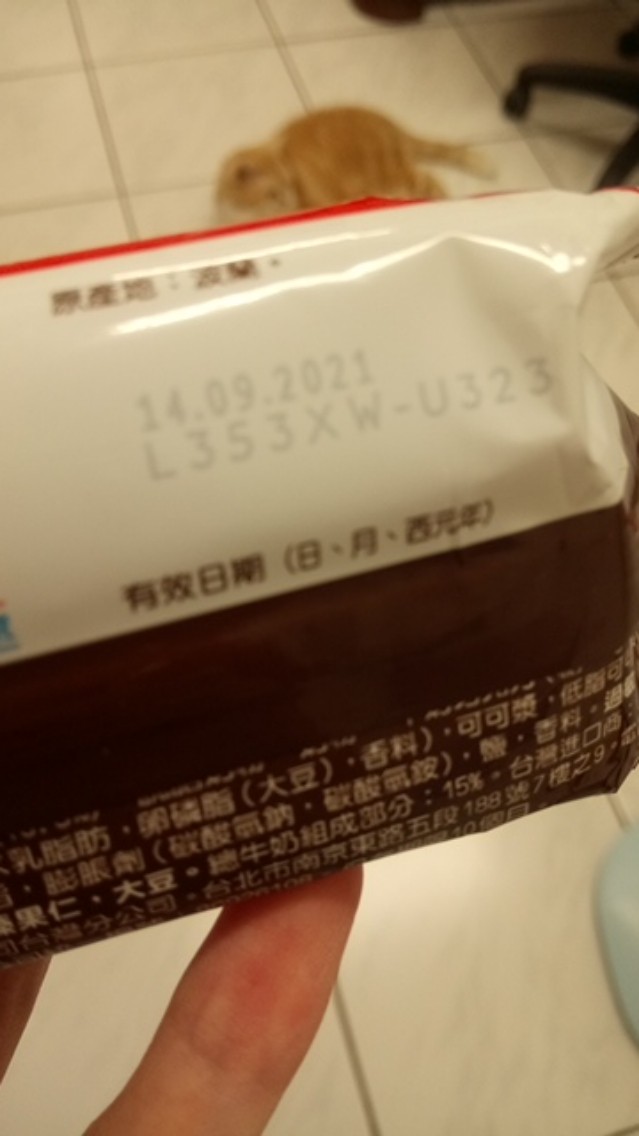 健達繽紛樂黑巧克力129g 愛買 蝦皮購物