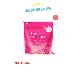 玩美放送🎌日本直送🛫️現貨日本資生堂 The Collagen 低分子膠原蛋白粉 126g