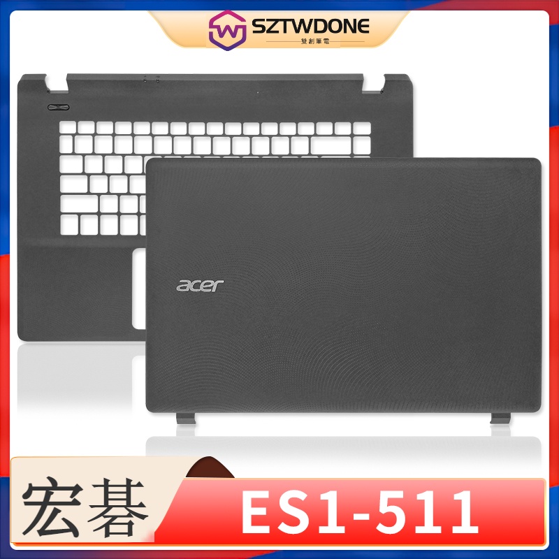 Acer/宏碁 ES1-511 ES1-520 521 522 A殼 C殼 后蓋掌托 筆電外殼 掌托 原廠