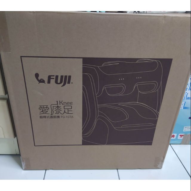 Fuji愛膝足 粉橘色