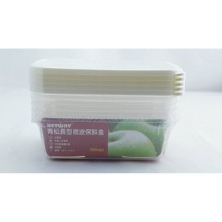 【錢滾滾】聯府 青松長型微波保鮮盒5入 380ML /水果盒/食物盒/微波盒/攜帶盒/置物盒/沙拉盒(未滿300不出貨)