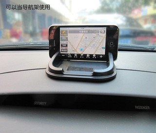 iphone6 plus note4 M9 可愛超強矽膠多功能置物盒 車用大號手機防滑墊/汽車防滑墊 (大號)