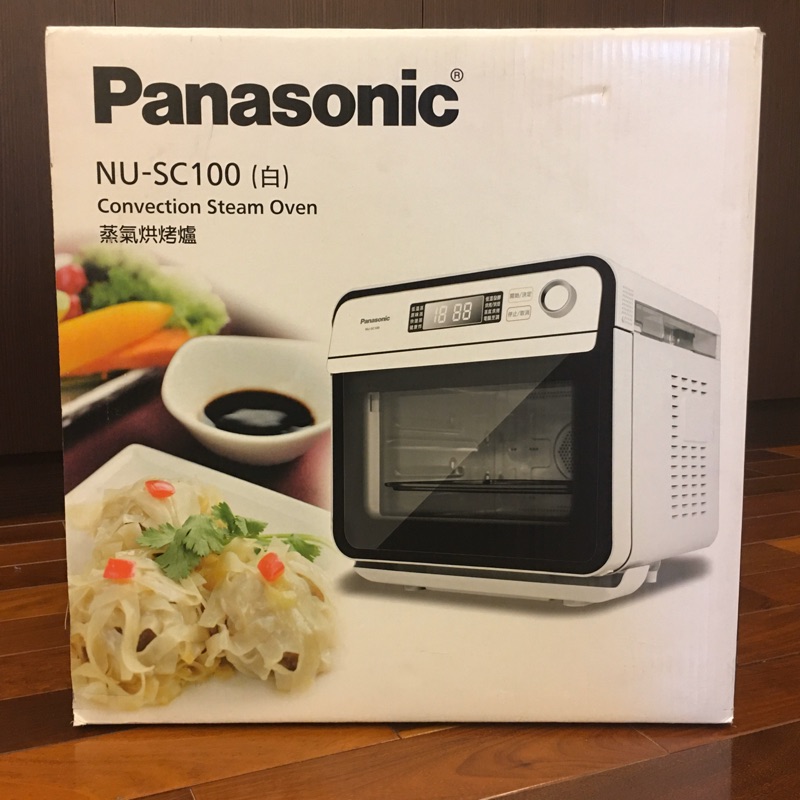 全新 Panasonic國際牌 15L 蒸氣烘烤爐 NU-SC100