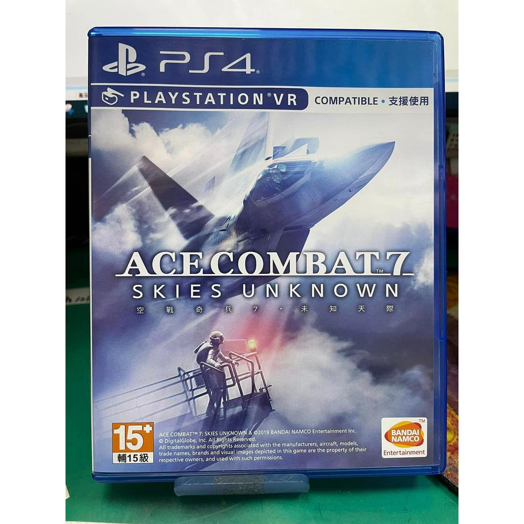 [新世紀](中古二手)PS4空戰奇兵7 中文版