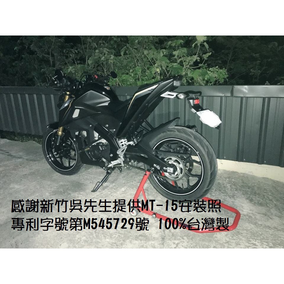重機駐車架 掛勾 L板 駐車球只要1980元送鍊條刷 免運還可貨到付款mt 15 蝦皮購物