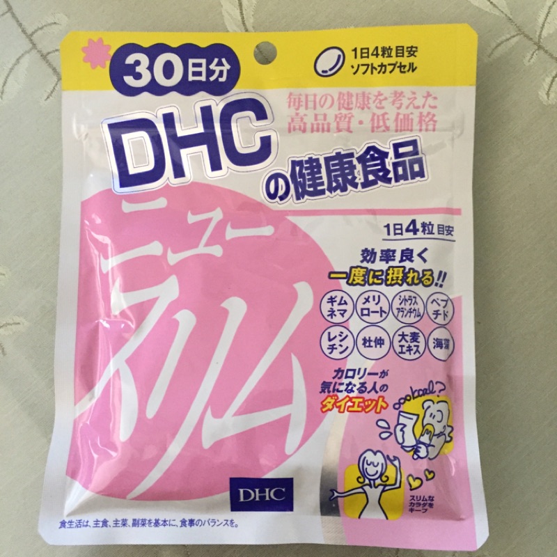 日本帶回 DHC輕盈元素30天份
