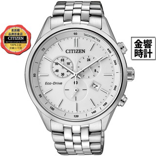 CITIZEN 星辰錶 AT2140-55A,公司貨,光動能,時尚男錶,計時碼錶,藍寶石鏡面,日期,24小時制,手錶