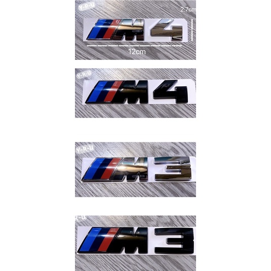 BMW 寶馬 M3 M4尾標M標 亮黑亮銀3系列4系列M標尾標