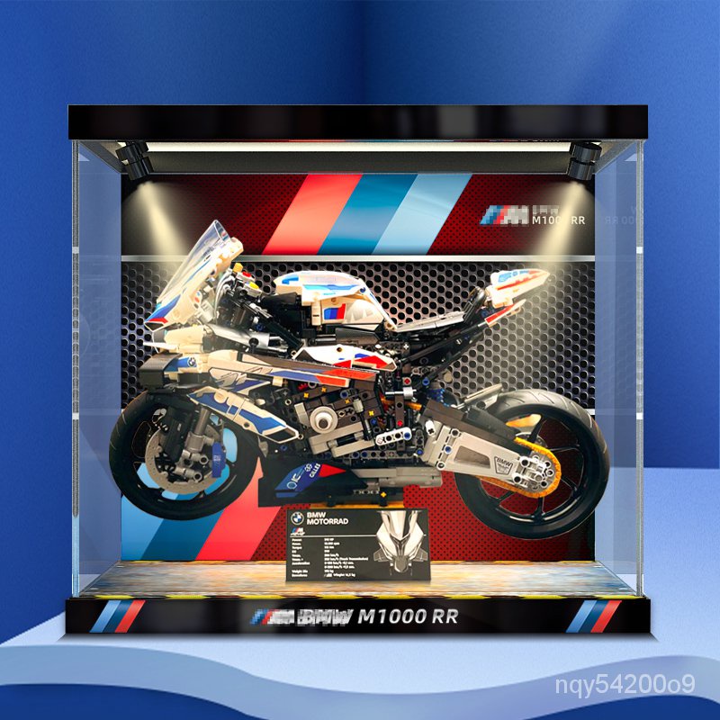 免運 亞克力防塵盒 展示盒 模型盒 適用樂高42130寶馬摩托車M1000RR展示模型玩具透明