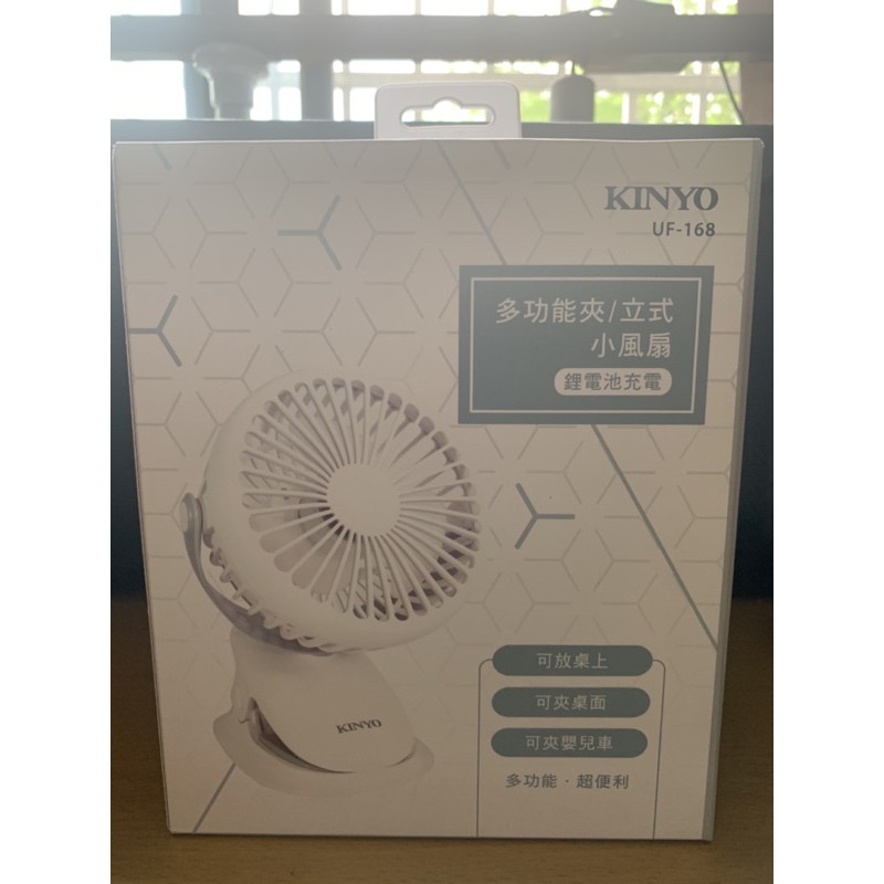 【KINYO】充電式行動風扇/夾扇/DC扇 UF-168(涼風跟著走)