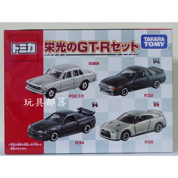 *玩具部落*TOMICA 多美 風火輪 小汽車 TM 合金 榮光的GT-R 全新 特價691元