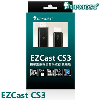 【3CTOWN】限量 含稅 UPMOST 登昌恆 Uptech EZCast CS3 攜帶型無線影音接收器 雙頻版
