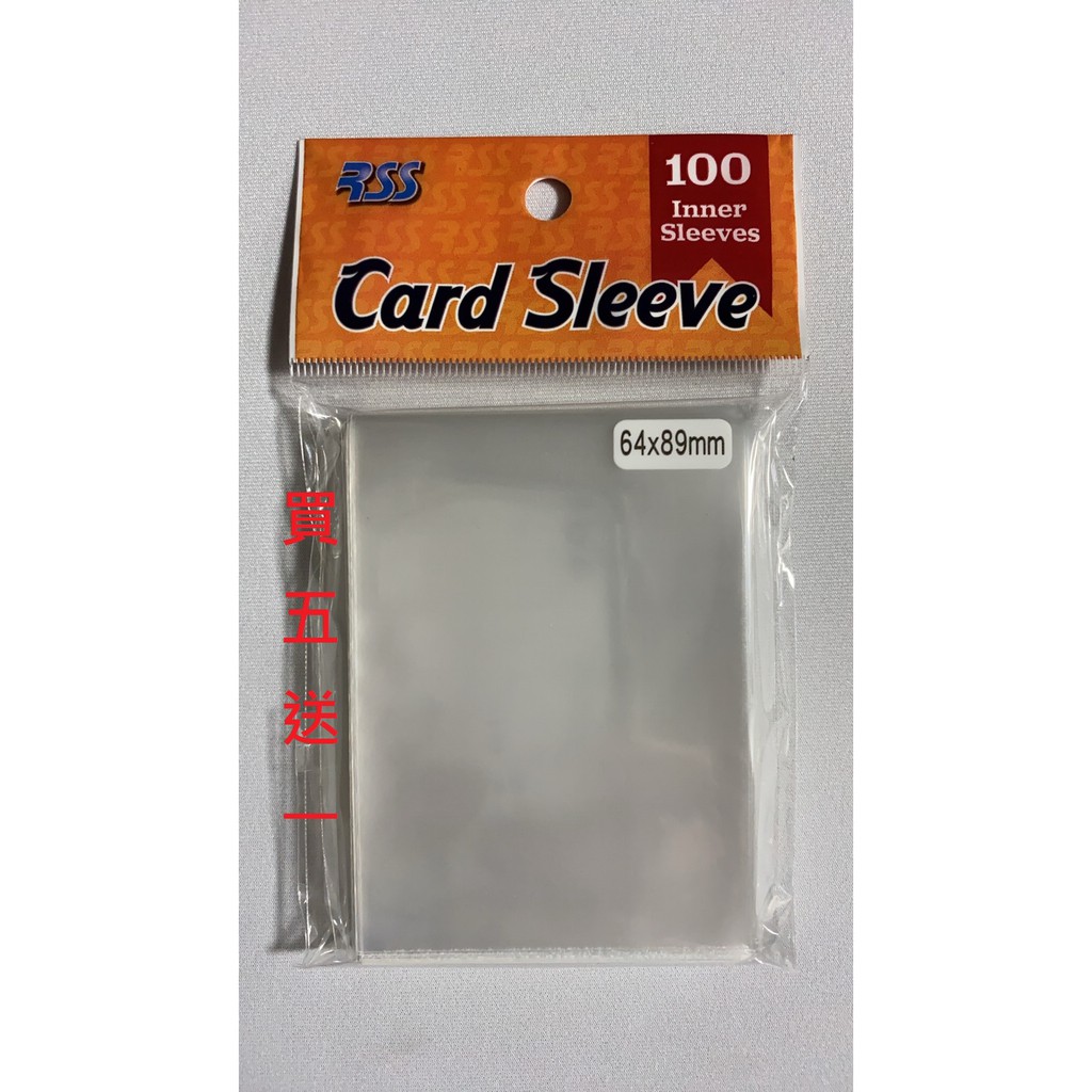 【雙子星】透明卡套 64x89mm 100張 (薄) 適用 桌遊 splendor 璀璨寶石 卡片 Boardgame
