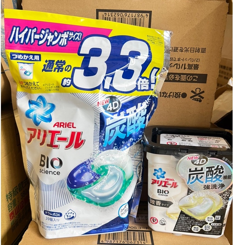 日本 P&G洗衣球 BIO 日本 P&G Ariel 4D 洗衣膠球 首創 碳酸機能 袋裝 洗衣球 洗衣凝膠球