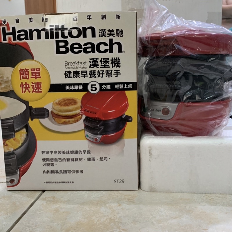 Hamilton Beach 漢美馳 多功能健康料理機 漢堡機 鬆餅機 含運