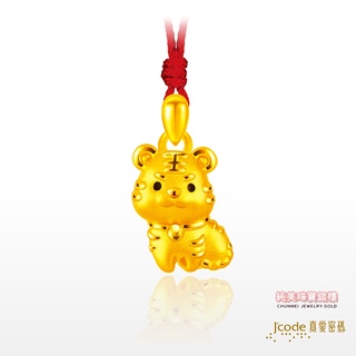 真愛密碼 黃金9999 虎可愛墜子 o 純美珠寶銀樓