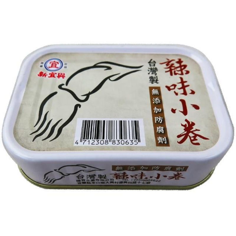 新宜興辣味小卷/廣達香拌飯滷肉