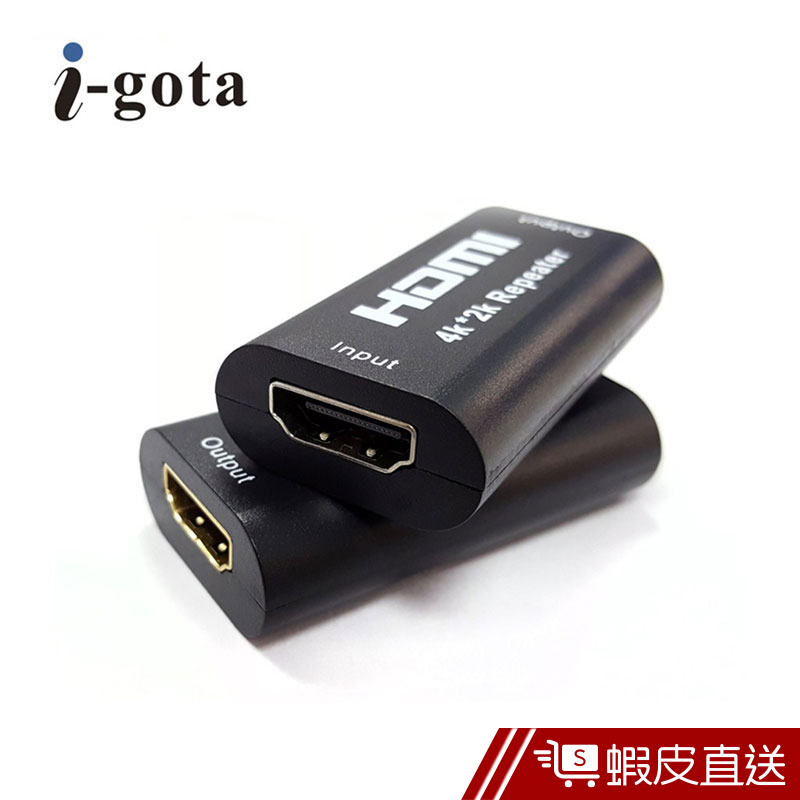 i-gota HDMI 4K訊號延長40公尺放大器 HE-101S 1入   現貨 蝦皮直送