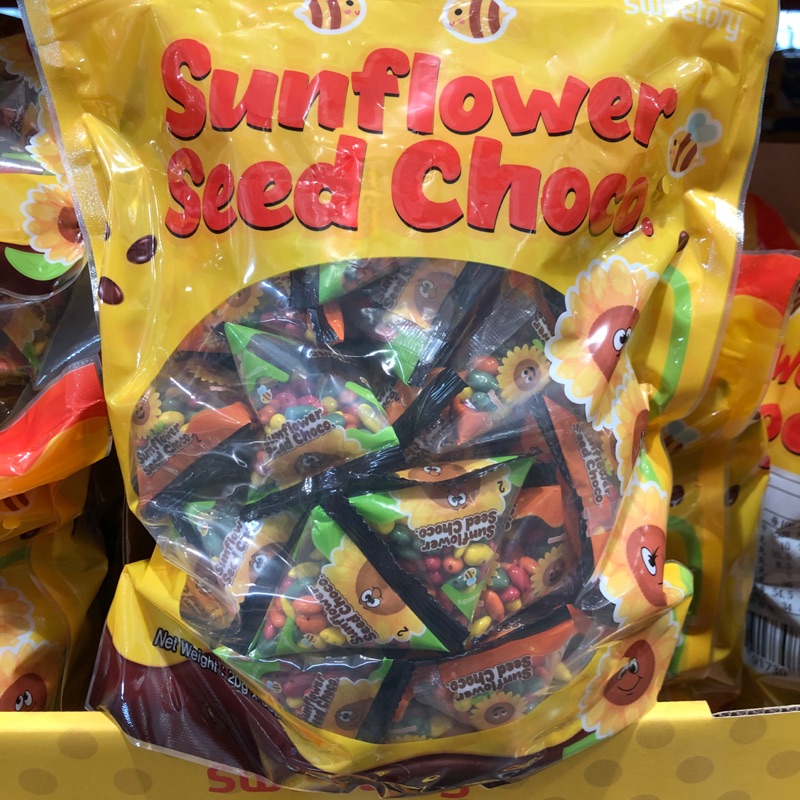 好市多costco 代購sweetory 繽紛葵花籽巧克力豆1公斤 蝦皮購物