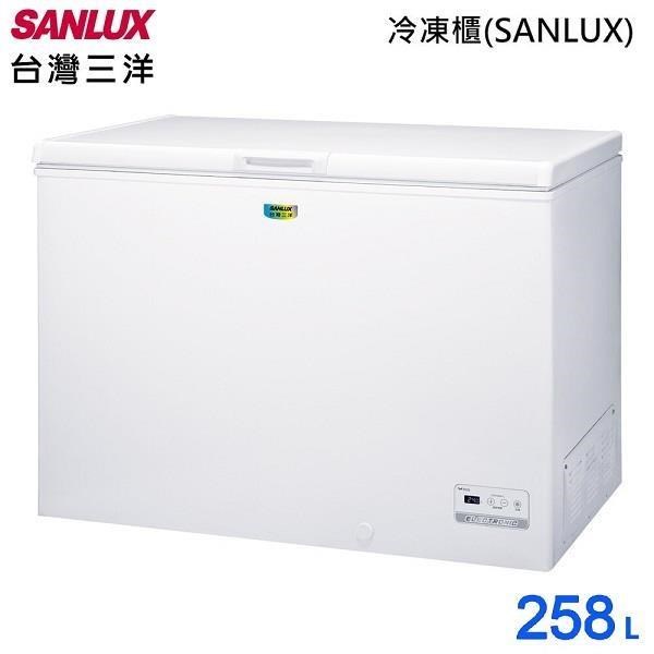 SANLUX 台灣三洋 258L 上掀式冷凍櫃 SCF-258GE