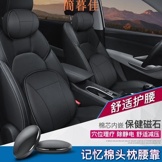 【簡暮佳】Toyota 賓士 寶馬 淩誌 本田 真皮車用頭枕 記憶枕 汽車枕頭 護頸枕 頸枕 靠枕 腰靠墊 椅背 靠