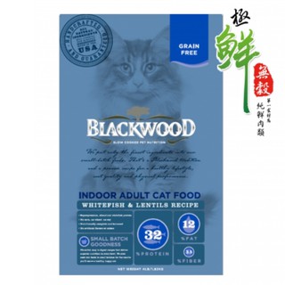 <liondog>柏萊富 Blackwood 極鮮無榖 室內成貓配方(白鮭魚+扁豆) 1.82kg 6kg.